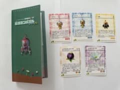 ピクミンパズルカードe+ 非売品カード5枚セット ファミ通 - メルカリ