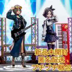 ガールズバンドクライ XStellar 海老塚智 ルパ セット - メルカリ