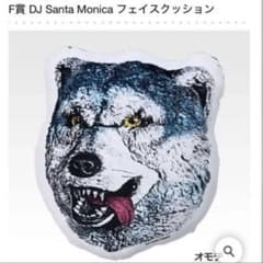 一番くじ MAN WITH A MISSION フェイスクッション サンタモニカ - メルカリ