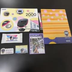 京王電鉄 2000系試乗会参加記念 KEIO 2000モデル - メルカリ