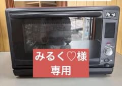 送料が安い期間16日までお値下げ承ります！フォーマックパワースチーム