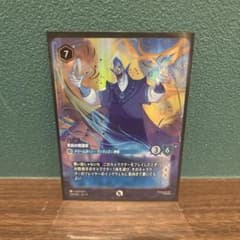 ロルカナ ハデス 冥府の策謀家 エンチャンテッド - メルカリ