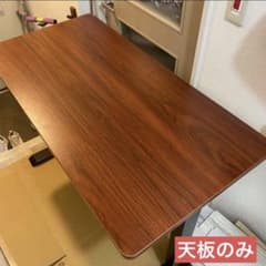 純正品 FLEXISPOT 天板のみ 120cm×60cm ダークウォルナット - メルカリ