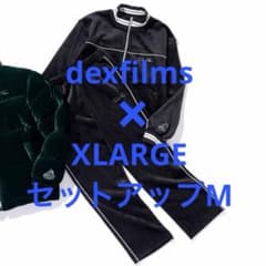 dexfilms×XLARGE ベロアセットアップ Mサイズ ジャケット、パンツ