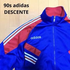 90s アディダス デサント製 刺繍 トリコロール トラックジャケット