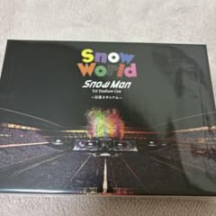 SnowMan Snow World 日産スタジアム DVD FC限定版 - メルカリ