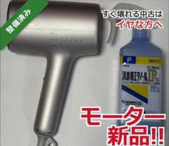 モーター新品交換済】Panasonic ナノケア上位モデル EH-NA0J - メルカリ