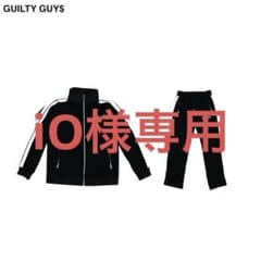 GUILTY GUYS ギルティーガイズ Eric B Jr セットアップ - メルカリ