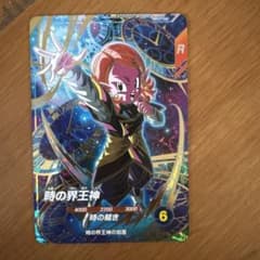 ドラゴンボールスーパーダイバーズ 時の界王神 SDV8-068 GDR - メルカリ