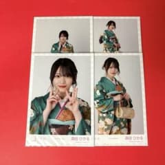 櫻坂46 森田ひかる 生写真 振袖 2023 コンプ - メルカリ