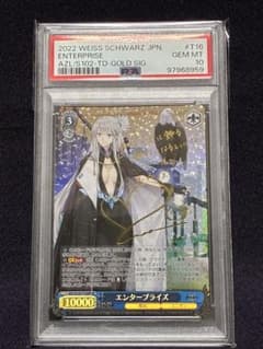 PSA10】 ブルーアイズ プロモ 遊戯王ラッシュデュエル アートカード