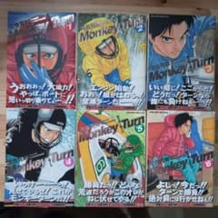 モンキーターン 愛蔵版』全巻セット（1-18巻） - メルカリ