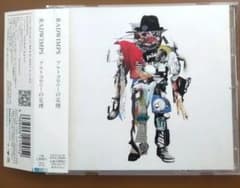 RADWIMPS『アルトコロニーの定理』全13曲を収録したCDアルバム 帯有り