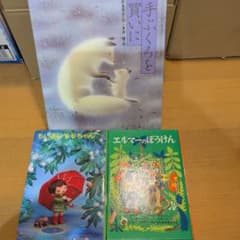 小学3年生向け】くもんすいせん図書児童書 3冊セット - メルカリ