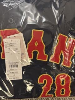 侍ジャパン 髙橋宏斗WBC 2026レプリカ ユニフォーム ビジター サイズO