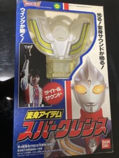 ウルトラマンティガ 変身アイテム スパークレンス 1996年製 レア当時物