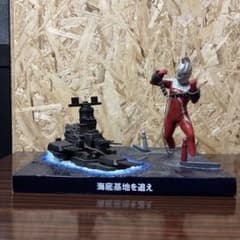 リアルバトルシリーズ ウルトラセブン×アイアンロックス 海底基地を