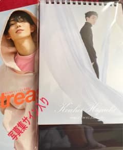 樋口幸平ファースト写真集サイン入り 2026.04〜2027.03卓上カレンダー