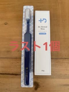 Dr. Dental Wan デンタルワン 歯ブラシセット 30g ネイビー - メルカリ