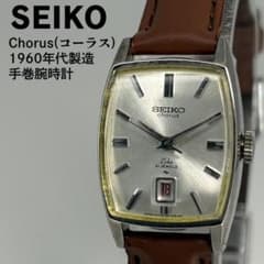 未使用品 SEIKO セイコー 1400-6050 80s QZ時計 電池交換済|mercari