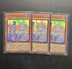 m41931045435_1.jpg?1765604718