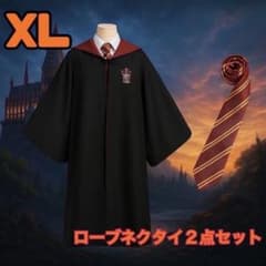 ハリーポッター風 グリフィンドール ローブ ネクタイセット USJ