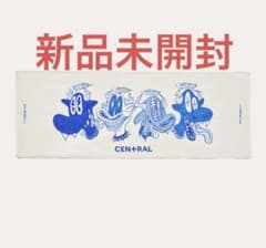 King Gnu CEN+RALツアー タオル 白 アイボリー ② 新品未開封 - メルカリ