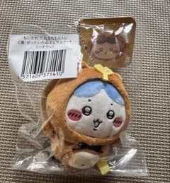 たぬきだもんくじ C賞 ハチワレ 一番くじ キーホルダー ちいかわ