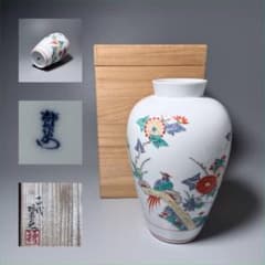 人間国宝 十四代 酒井田 柿右衛門 錦 花鳥図 花瓶 共箱 栞 高19cm 本物