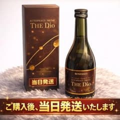 ベネシード BENESEED オートファジー ドリンク ザ ジオ - メルカリ