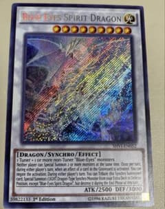 遊戯王 英語版 青眼の精霊龍 SHVI-EN052 シークレット - メルカリ