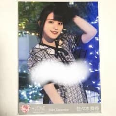 イコラブ 佐々木舞香 生写真 直筆 The5th ザゴス チュウ - メルカリ