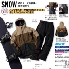 未使用 2025 LLサイズ ワークマン イージス スノー ウェア 上下セット