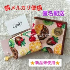 ラブラリーバイフェイラー チョコフォンデュ柄ハンカチ&ミニポーチ(WEB