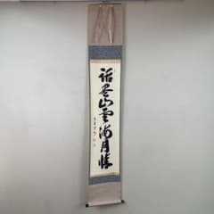 m54077357755_1.jpg?1711083164