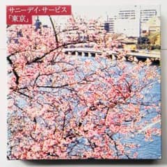 m54227375640_1.jpg?1733447820