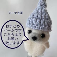 ファスナーポーチ ユキエモン274 ハンドメイド - メルカリ