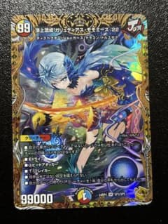頂上混成 ガリュディアスモモミーズ 22 金トレジャー デュエル
