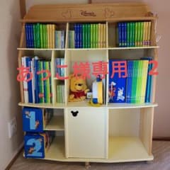 あっこ様専用2 DWE ディズニー英語システムセット - メルカリ