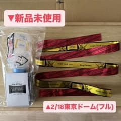 新品未使用】キンプリ King & Prince ペンライト 銀テープ 1本 - メルカリ