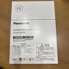 2026年度Panasonic CA-SDL26DDZC SDHCメモリーカード - メルカリ