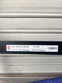 BRIDE 2個セット ミニクーパー用 シートレール 運転席と助手席2個