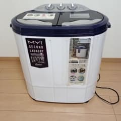 二槽式小型洗濯機 マイセカンドランドリーハイパー - メルカリ