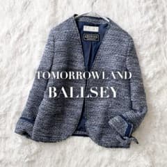 トゥモローランド ボールジィ リントンツイード ノーカラージャケット