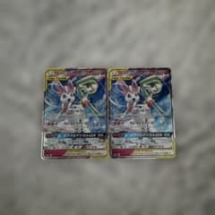 サーナイト＆ニンフィアGX RR SM9a ナイトユニゾン 031/055 - メルカリ