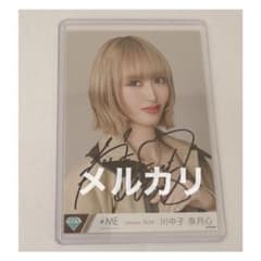 ≠ME ノイミー 川中子奈月心 排他的ファイター 直筆 生写真 - メルカリ