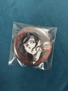 ufotable DINING お楽しみくじ 缶バッジ 鬼舞辻無惨 - メルカリ