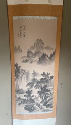 中国画 【至峯】 掛け軸 骨董 古玩 - メルカリ