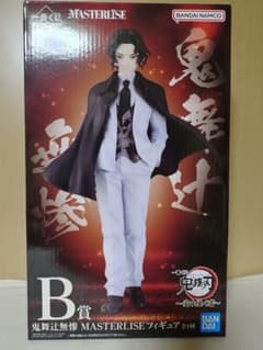 一番くじ 鬼滅の刃 受け継ぐ者 B賞 鬼舞辻無惨 フィギュア - メルカリ