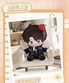 恋と深空 日々同行 20cm 着せ替え ぬいぐるみ マヒル - メルカリ